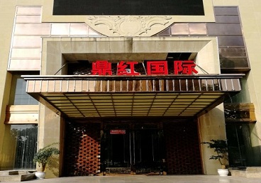 南沙商务KTV少爷哪家最开放-鼎红国际KTV消费价格玩乐点评