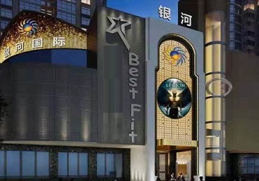 南沙KTV荤台花场男公关服务好-银河国际KTV花场消费点评